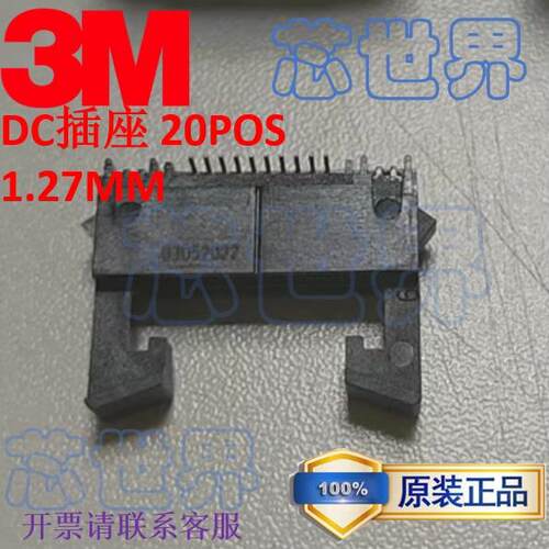 81020-660C04-RB 81036-660C04-RB 81050-660C04-RB 81080 3M插座