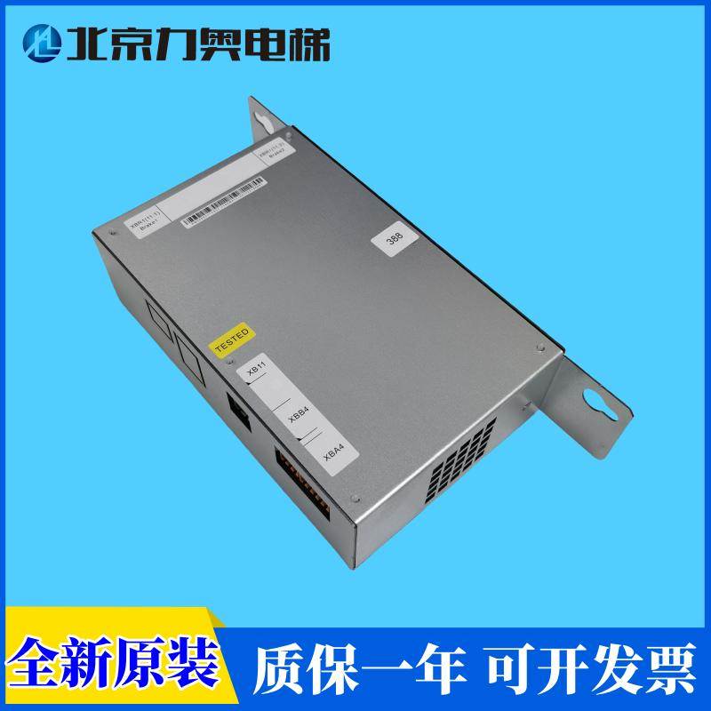 通力电梯配件/抱闸模块KM50002114G01/KM885513G01/885514G01原装