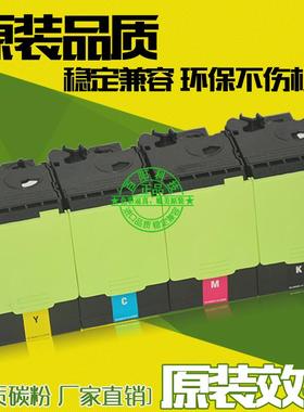 适用联想CS2310N CS3310N粉盒 碳粉 LT231彩色墨盒 硒鼓 显影器仓