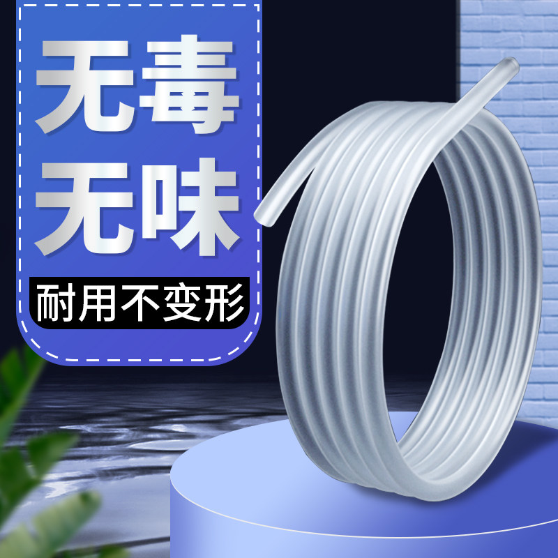 鱼缸硅胶水管潜水泵透明专用软管牛筋管软胶管水族箱抽水增氧气管
