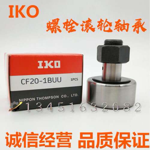 进口偏心螺栓轴承 CFE12-1V CFE12-1VR CFE12-1VUU CFE12-1VUUR