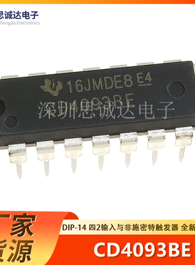 HEF4093BP DIP-14 四2输入与非施密特触发器 CD4093BE 全新正品