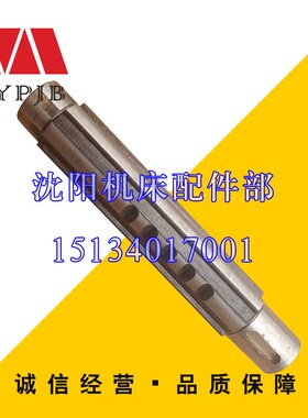 中捷摇臂钻床 Z3032 Z3025 321303A L165 原厂钻床二轴 花键轴