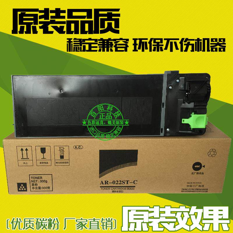 适用夏普AR-022粉盒 3020D墨盒3818S 3821 4818 4821硒鼓4020碳粉