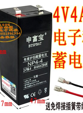 友声电子蓄电池吊秤5t吊钩秤蓄电池/挂钩秤10t吊磅3吨电子秤1t5吨