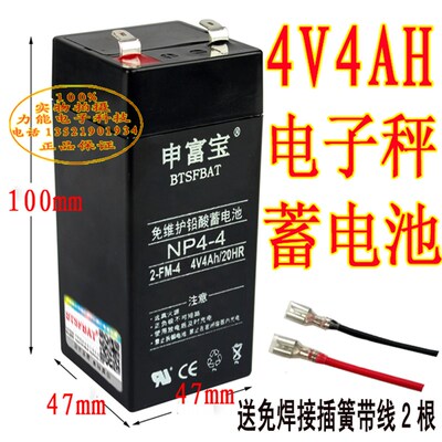 友声电子蓄电池吊秤5t吊钩秤蓄电池/挂钩秤10t吊磅3吨电子秤1t5吨