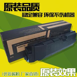 TK6308粉盒 5500i墨4501i 3500i 4500i 5501i碳粉 3501i 适用京瓷