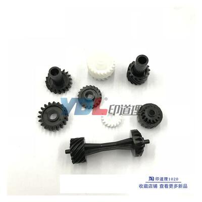 适用 美能达 Di 152 162 163 183 183S 210 211 220 显影器齿轮