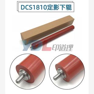 2220 2010 2420 2011 2320下辊 适用施乐S1810定影下辊 2520 2110