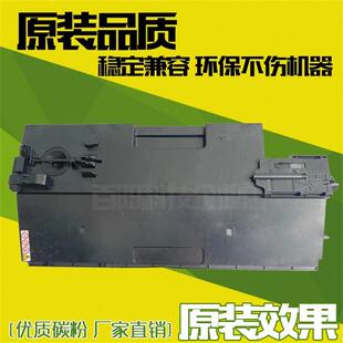 5054 4054 4055 5055 墨粉盒 适用 6055碳粉仓 理光MP6054废粉盒