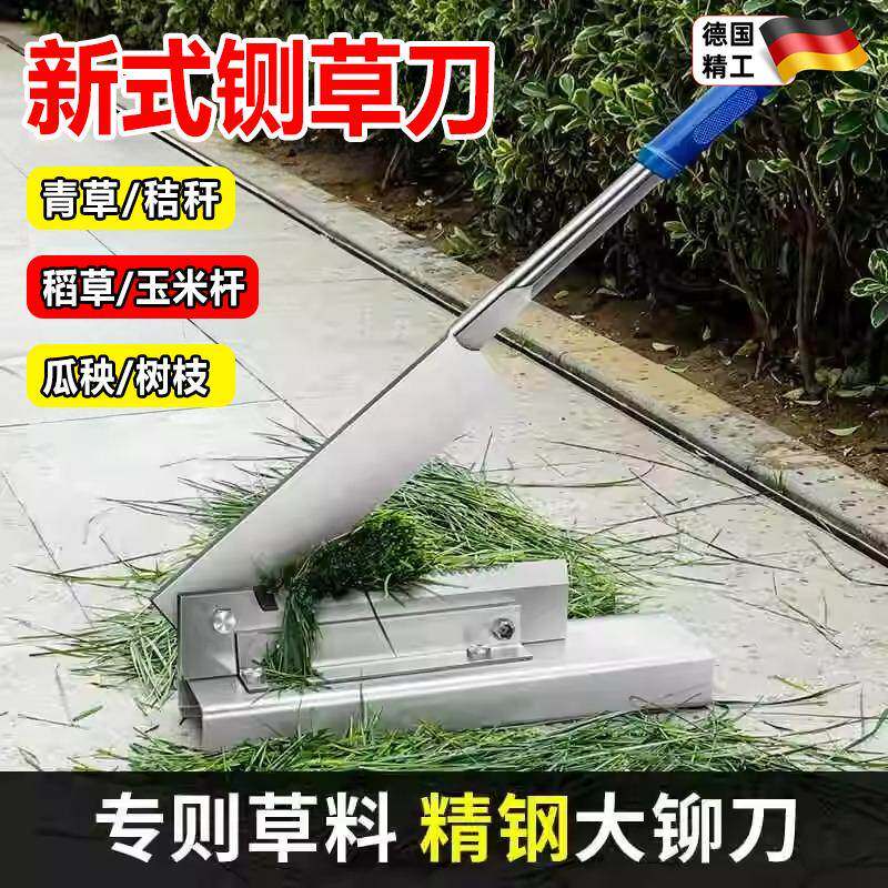 德国铡草刀闸刀家用切中药扎玉米秸秆农用闸药材小型甘蔗老式鲜小