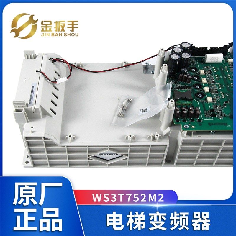 杭州西奥电梯A8000驱动变频器8.3KW 默纳克系统 WISE3000-4008-XO