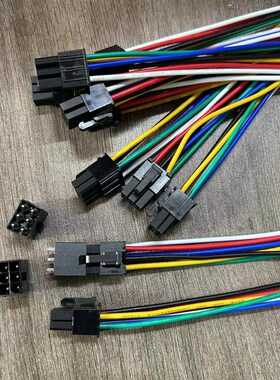 MX4.2mm 5569 2X3A实心直针 6P 2*3插座单头线20CM 30CM 电子线黑