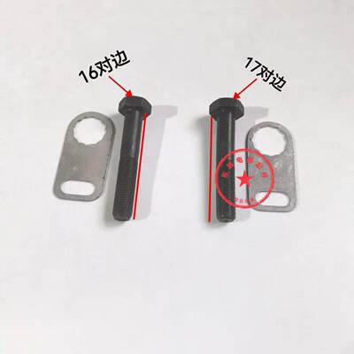 适用通力电梯主机MX10抱闸螺丝/曳引机抱闸螺丝 防转锁片M10*60mm