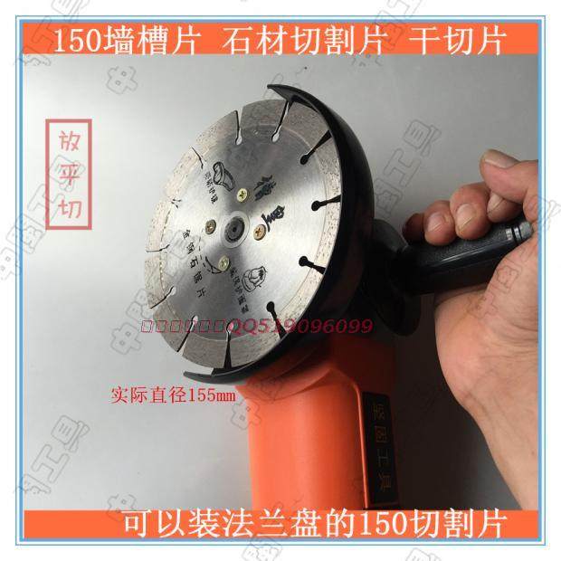 150石材切割片 法兰盘 金刚石切割片 水电开槽 金刚石锯片,玩具/童车/益智/积木/模型,毛绒/玩偶/公仔/布艺类玩具,淘宝优惠券,粉丝福利购,淘宝优惠卷