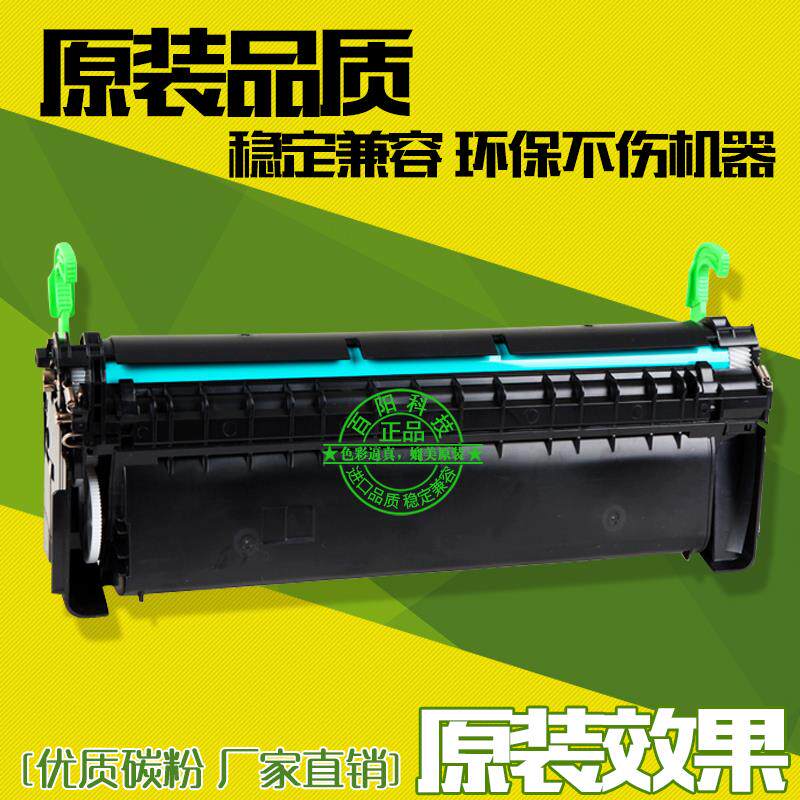 适用 方正A6100 硒鼓 方正文杰FZ-A6100 A6100U A6100N粉盒 墨盒