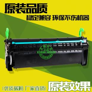 方正文杰FZ 硒鼓 A6100 A6100U 墨盒 适用 A6100N粉盒 方正A6100