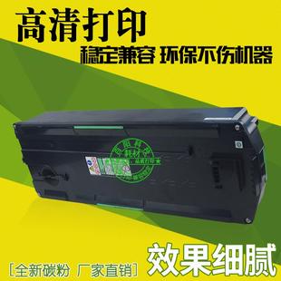 理光MPC2503废粉盒 C3503 C2011 C3003 C4503仓C5503 C2003 适用