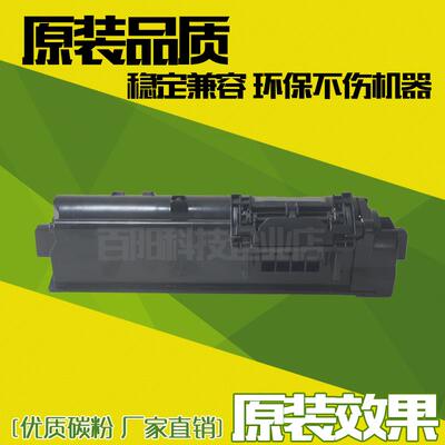 适用京瓷TK-1183粉盒Ecosys M2135dn M2635dn 复印机墨盒TK-1153