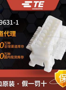 安普 泰科 AMP TE Tyco 进口连接器179631-1