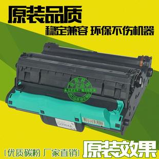 2550 Q3960粉盒 2800 2840成像鼓 碳粉 2820 适用惠普Q3964A硒鼓