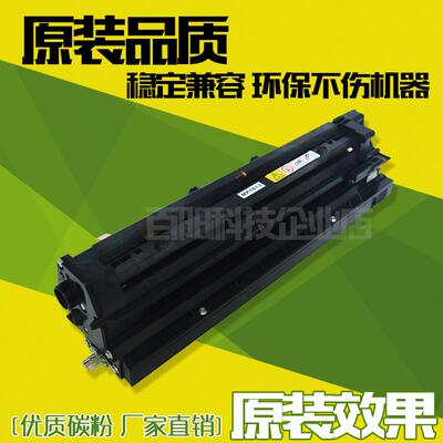 基士得耶DSM1025硒鼓 818S墨盒 820S套鼓1020L显影器载体仓碳粉盒