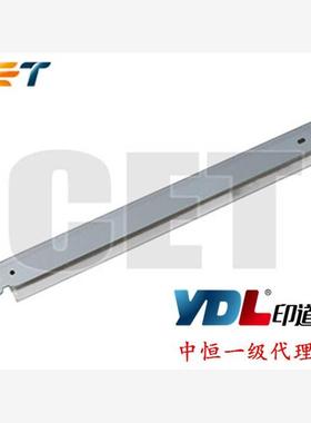 中恒CET适用 理光 MPC305SP 鼓刮板 刮刀C305SPF刮板