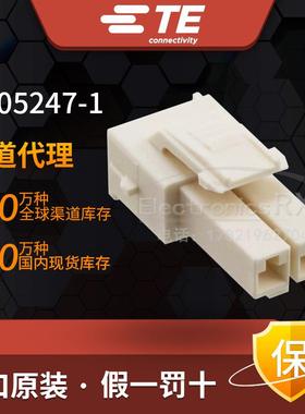 泰科安普 原装进口 Tyco / AMP / TE 连接器接插件插头 2005247-1