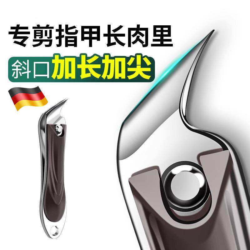 甲沟专用指甲刀斜口加长指甲剪尖头修脚刀具鹰炎嵌甲长肉里指甲钳