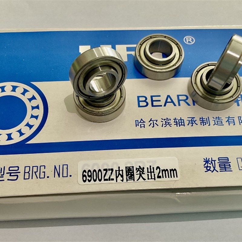 渣土车自动盖篷布配件 滑轮高台轴承6900 ZZ RS 内圈突出2毫米,机械设备,矿山专用设备,淘宝优惠券,粉丝福利购,淘宝优惠卷