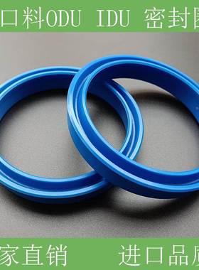 进口料PRS油封 ODU 100*88*14 80*68*14 95*73*14 YXD 活塞密封圈