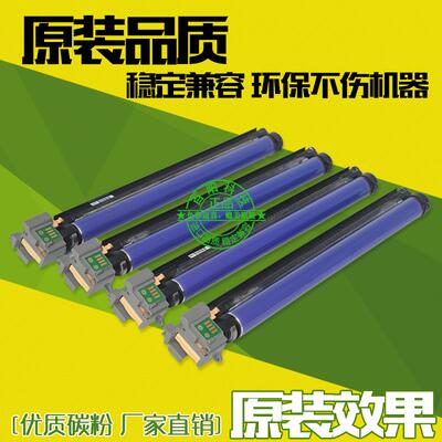 适用施乐2270硒鼓C2275 C3370 3373 4470 4475鼓架 5570 5575套鼓