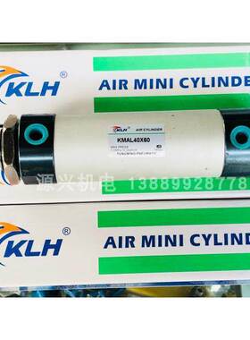 kLH 铝合金 迷你气缸 KMAL40*25/50/75/100/125/150/175规格齐全