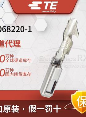 安普 泰科 AMP TE Tyco 进口连接器5-968220-1