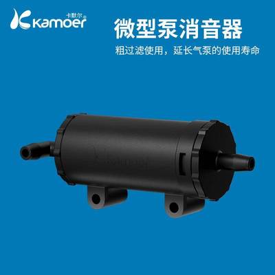 消音器气动真空泵快排 气缸消声器隔膜泵高压气管气路 塑料消声器