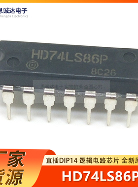 74LS86 HD74LS86P DIP-14 全新原装 日立 SN74LS86N 74LS86N
