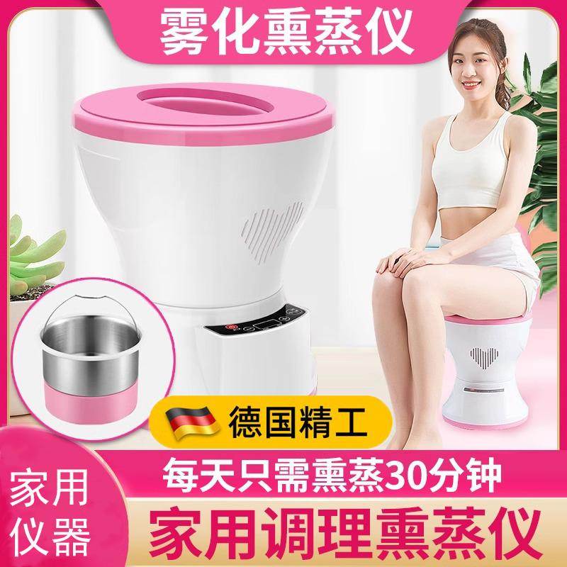 德国精工坐浴痔疮药盆熏蒸坐仪家用宫寒臀部中药熏蒸仪坐灸仪神器