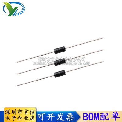 整流二极管 1N4001 1A50V MIC正品 直插通用二极管整流器 DO-41