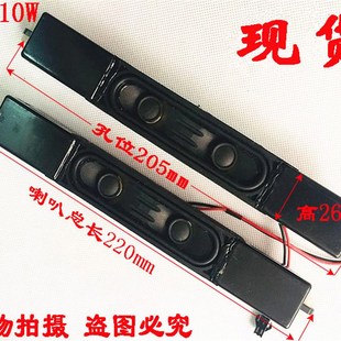 夏普LCD-60TX4100A全新电视喇叭箱体扬声器6欧10瓦00G-1011-1414