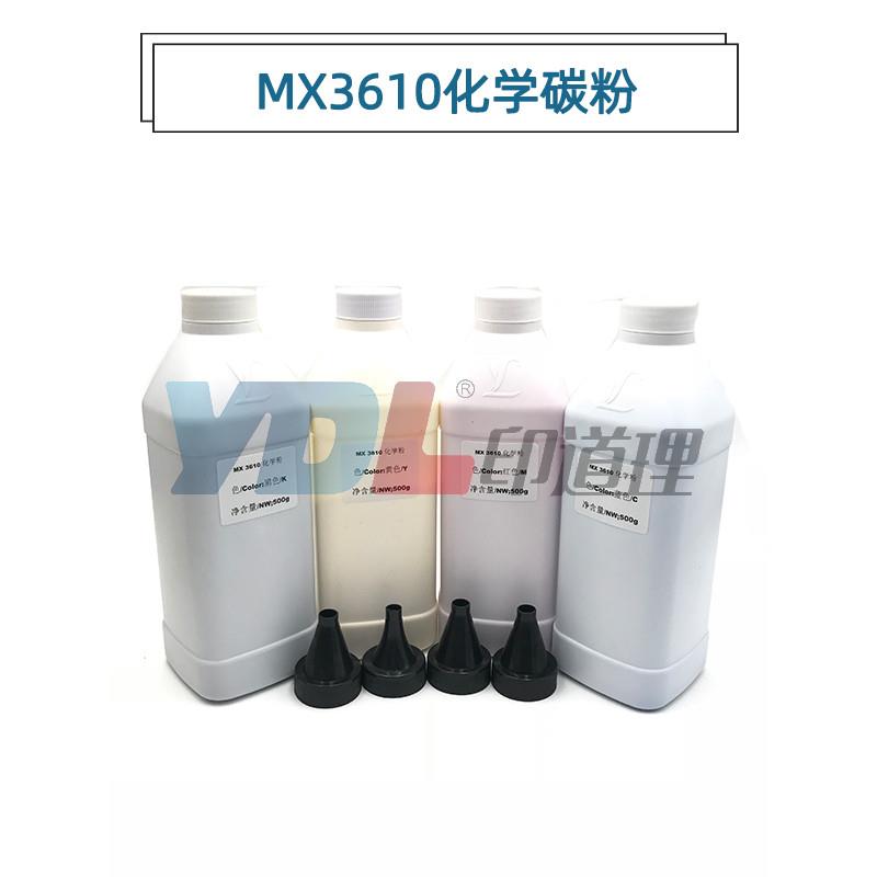 适用夏普MX3610碳粉284