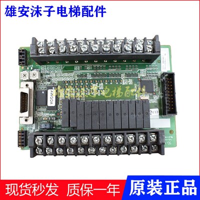 适用于PLC CPM1A-30CDR-A-V1 接线板 I/O板 5965340-1 实物拍摄