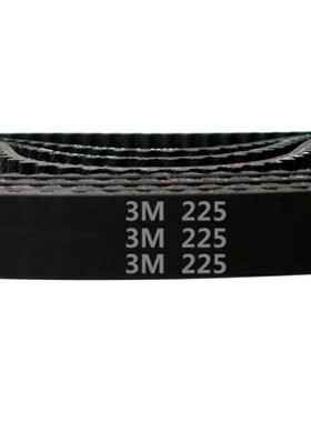 橡胶同步带 HTD 3M-225-9 / 75齿 宽9毫米 碎纸机皮带 圆弧齿形带