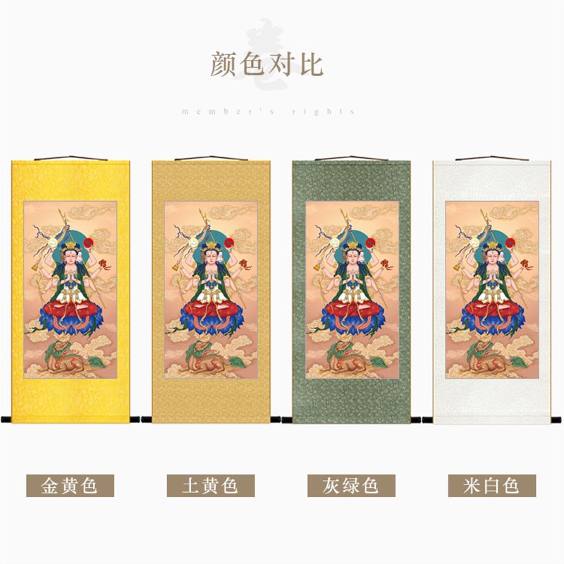 斗姆斗姥人物画像 道家神像画装饰画绢布卷轴挂画 丝绸画来图定制图片