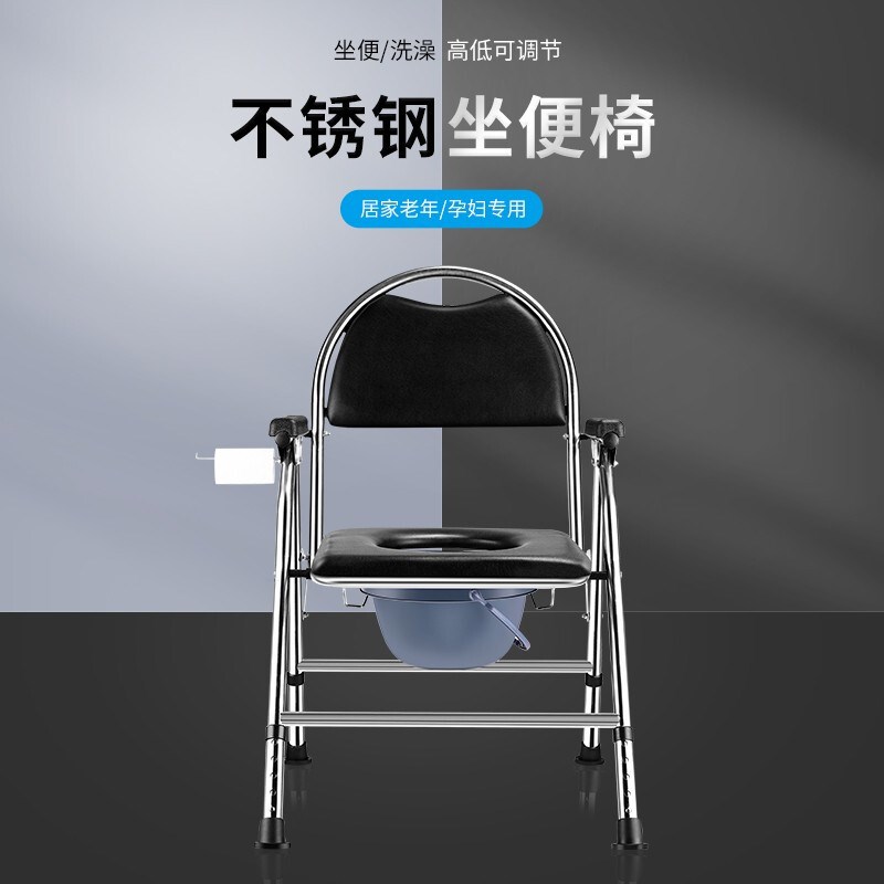 新疆西藏包邮折叠老人坐便椅残疾人坐便器大便椅防滑坐厕椅座便椅