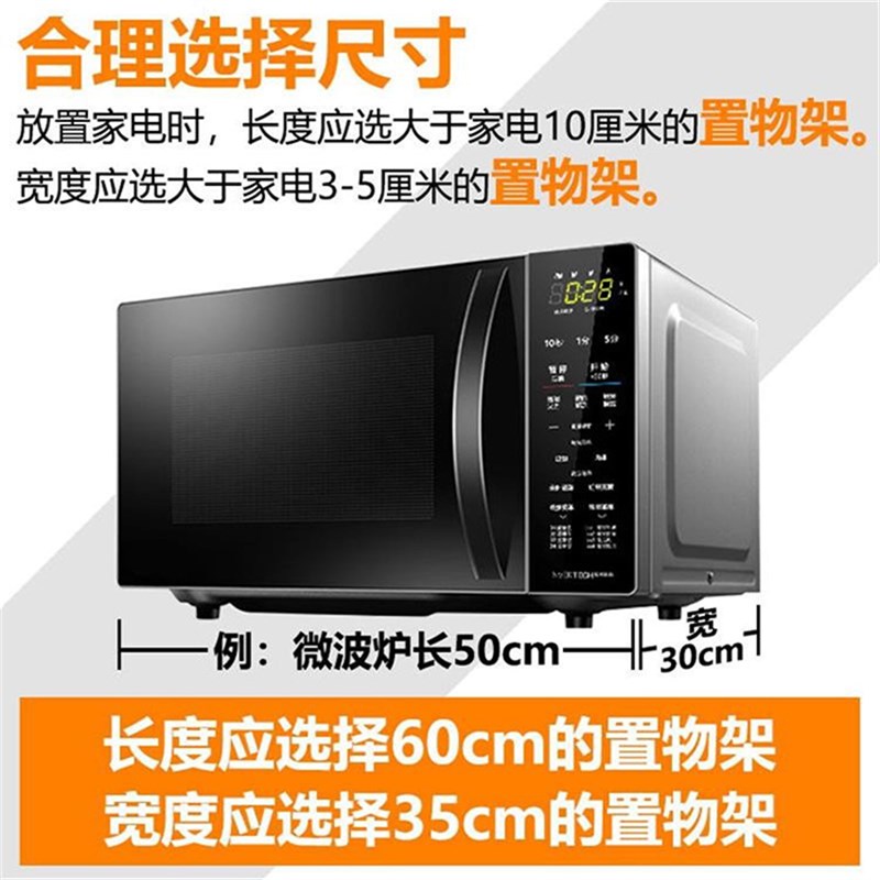 多层收纳碳钢置物架落地多功能货架微波炉烤箱客厅储物阳台架子