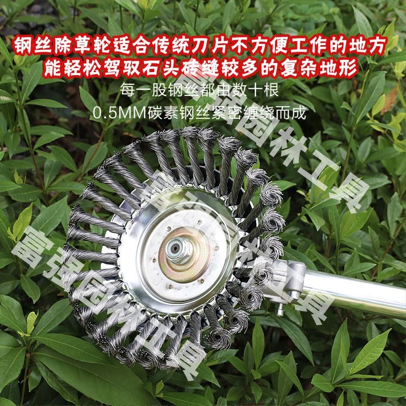 割草机除草轮钢丝轮打草轮打草头园林除草刷钢丝除锈除草盘6寸8寸