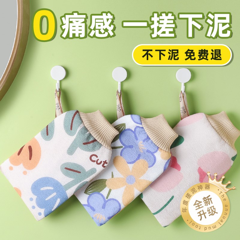 搓澡神器澡堂子2024新款搓澡巾女士专用细砂家用无痛不伤肤洗澡巾