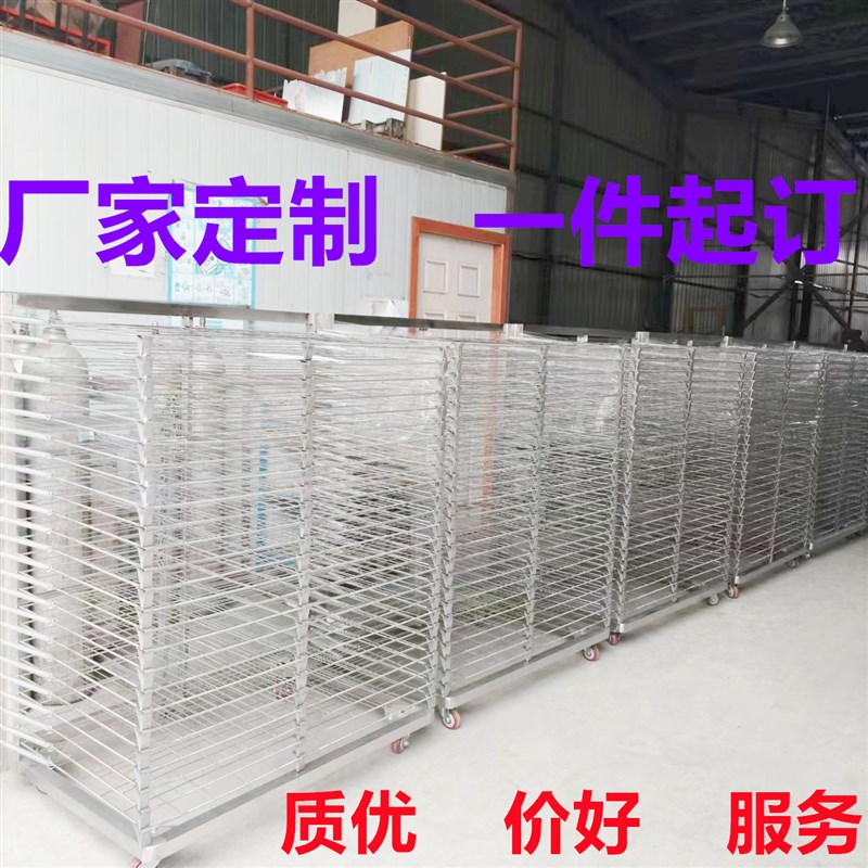 千层架周转推车不锈钢网格板子母台车烘烤干燥10层25层50层折叠