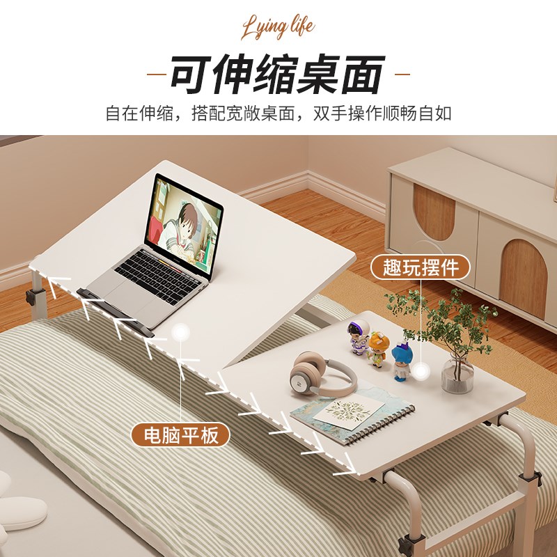 简约双人伸缩床上可移动升降笔记本台式电脑桌家用懒人跨床小桌子