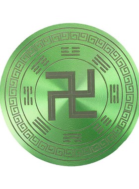 新款万字牌太极八卦福贴五行房屋室内外缺角卍字符能量贴西北乾卦